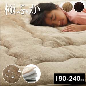 イケヒココーポレーション  イケヒコ ラグ こたつ敷き布団 長方形 撥水 あったか仕様6層タイプ ベージュ 約190×240cm