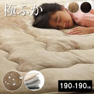 イケヒココーポレーション  イケヒコ ラグ こたつ敷き布団 正方形 撥水 あったか仕様6層タイプ ブラウン 約190×190cm