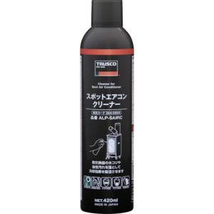 トラスコ TRUSCO トラスコ ALP-SAIRC スポットエアコンクリーナー 420ml メーカー直送 代引不可 北海道沖縄離島不可
