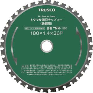 トラスコ中山 TRUSCO トラスコ中山 TMM-150 トクマル薄刃チップソー 鉄鋼用  Φ150