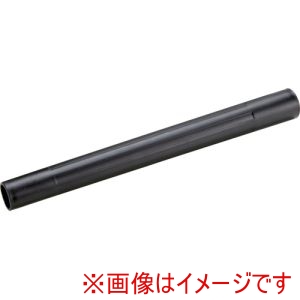 トラスコ中山 TRUSCO トラスコ中山 WDC-800P 業務用掃除機 乾湿両用クリーナーWDC800用35cm直管パイプ TRUSCO