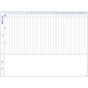 トラスコ中山 TRUSCO トラスコ中山 TWMM-LL スケジュールボード マグネットシートタイプ 月予定表 縦書き メーカー直送 代引 北海道 沖縄 離島不可