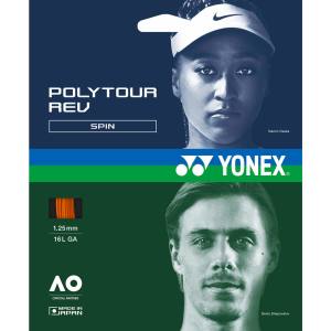 ヨネックス YONEX ヨネックス テニス ポリツアｰレブ 120 (200M) ブライトオレンジ(160) PTR120R2 YONEX