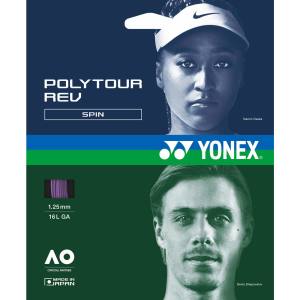 ヨネックス YONEX ヨネックス テニス ポリツアｰレブ 130 (200M) パｰプル(039) PTR130R2 YONEX