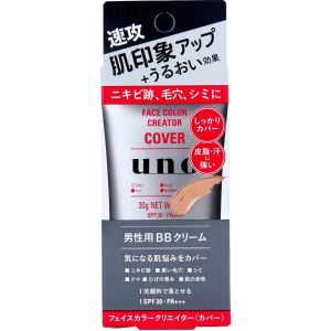 ファイントゥデイ ファイントゥデイ UNO ウーノ フェイスカラークリエイター 男性用BBクリーム カバー SPF30 PA+++ 30g