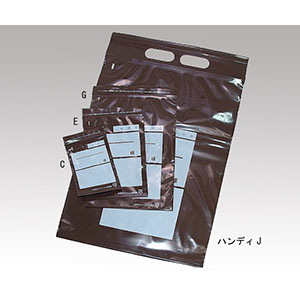 金鵄製作所 キンシ ユニパック 茶遮光 ハンディJ 幅240×チャック下340mm 200枚入