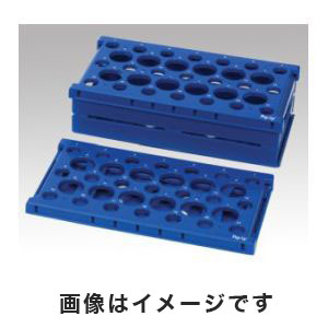 アズワン  AS ONE アズワン 遠沈管用折りたたみラック ブルー 1-3240-01 HS24320B