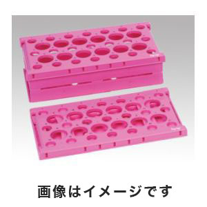 アズワン  AS ONE アズワン 遠沈管用折りたたみラック ピンク 1-3240-02 HS24320P