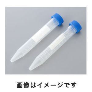 アズワン  AS ONE アズワン 遠沈管 コニカル型 15mL 2-8089-01 ECK-15ML