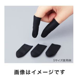 アズワン AS ONE アズワン アズピュア導電性指サックS カットタイプ 1-3002-01