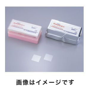 アズワン  AS ONE アズワン カバーガラス ソーダ石灰ガラス 18×18mm 200枚入 1-9648-01 10211818C