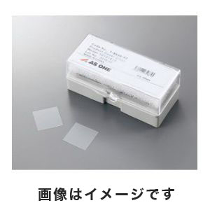 アズワン  AS ONE アズワン カバーガラス 硼珪酸ガラス 18×18mm 200枚入 1-9648-02 10101818