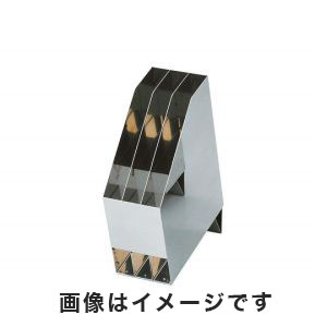 アズワン  AS ONE アズワン ステンレス製バッグスタンド 3枚用 1-4692-01