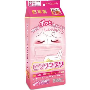 エスパック エスパック ピンク マスク 個包装 20枚