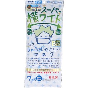 エスパック エスパック スーパー横ワイド まっ白なやさしい マスク 個包装 7枚