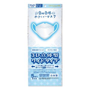 エスパック エスパック まっ白なやさしい マスク 3D立体型 ワイド WH 5枚