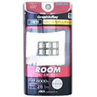 アークス AXS GR-LED平型ルームバルブWH ホワイト 6灯 GRX-14