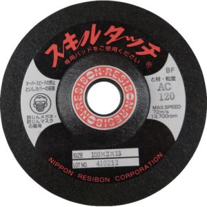 日本レヂボン 日本レヂボン SKL1002-AC46 スキルタッチS 100×2×15 AC46 20枚 メーカー直送 代引不可 北海道沖縄離島不可