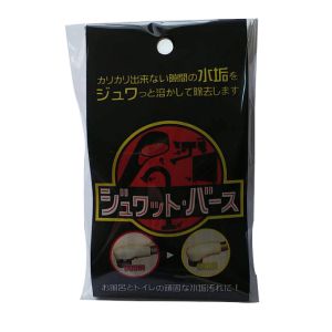 アクアロード アクアロード 水垢除去剤 ジュワットバース 10ml