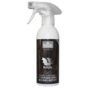 アクアロード アクアロード バーゼル マットコー ト300ml