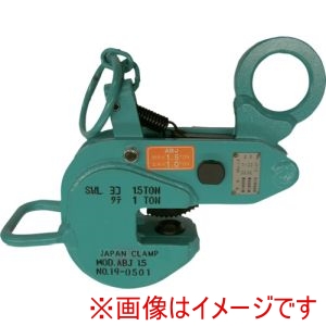 日本クランプ 日本クランプ ABJ-3 横つり 縦つり兼用型クランプ