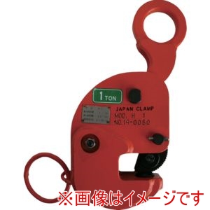 日本クランプ 日本クランプ H-05 アンゼンロックツキ 横つり専用クランプ 0.5t