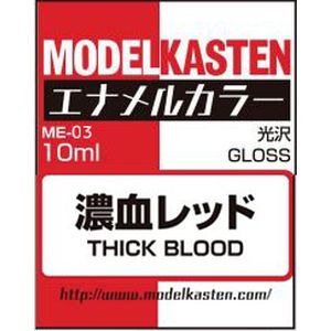 アートボックス アートボックス 濃血レッド ME-03