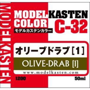 アートボックス アートボックス オリーブドラブ 1 C-32