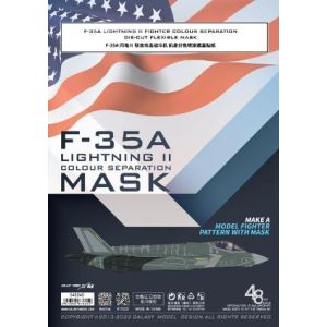 アートボックス アートボックス 1/48 F-35A マスキングシートセット GM-03