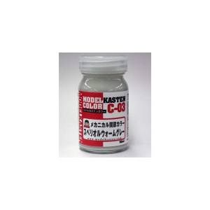 アートボックス アートボックス メカニカル関節カラー スペリオルウォームグレー C-03