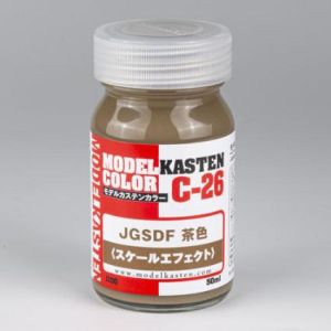 アートボックス アートボックス JGSDF 茶色 スケールエフェクト C-26