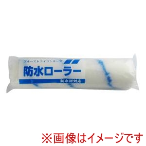 大塚刷毛製造 マルテー 6S-BS 防水ローラー ブルーストライプ 6インチ 151230 1006 大塚刷毛製造