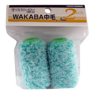 大塚刷毛製造 マルテー プチローラー NEW マルテー WAKABA 13mm 2本入 2S-WAB 2S-WAB  プチロ 大塚刷毛製造