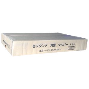 大塚刷毛製造 マルテー 缶スタンド 角型シルバー 321201 0016 大塚刷毛製造