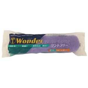 大塚刷毛製造 マルテー WONDER スモールローラー 15mm 6S-WOB 6インチ 144230 0006 大塚刷毛製造