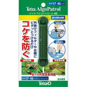 スペクトラムブランズ SpectrumBrands テトラ アルゴパトロール スペクトラムブランズ