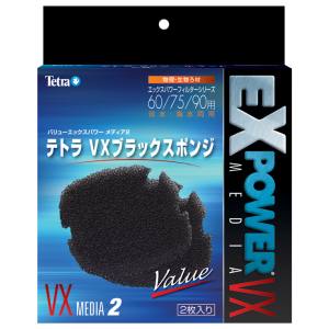 スペクトラムブランズ SpectrumBrands テトラ VXブラックスポンジ 60/75/90用 2枚入 スペクトラムブランズ