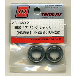 チーム エイジェイ チーム エイジェイ 1680ベアリング2コ入リ AB-1680-2