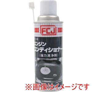 ファインケミカル FCJ ファインケミカル FC-043 エンジンコンディショナー 240ml