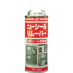 ファインケミカルジャパン FCJ FCJ FC-221 ニューシールリムーバー 420ml ファインケミカルジャパン