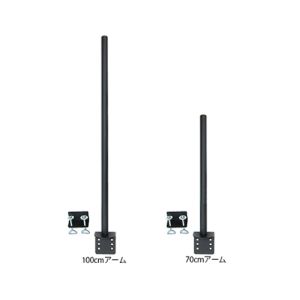 サンコー サンコー モニターアーム用ポール 70cm MARMP194E