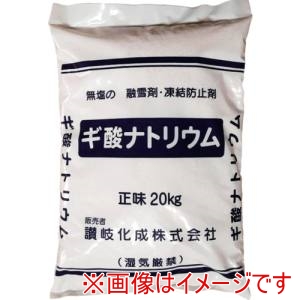 讃岐化成 讃岐化成 SF20 無塩凍結防止剤 ギ酸ナトリウム 粒状20kg 1袋入 メーカー直送 代引不可 北海道沖縄離島不可