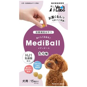 ジャパンペットコミュニケーションズ ジャパンペット メディボール 犬用 たら味 15個入り