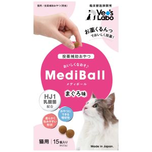 ジャパンペットコミュニケーションズ ジャパンペット メディボール 猫用 まぐろ味 15個入り
