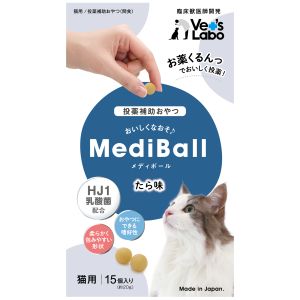 ジャパンペットコミュニケーションズ ジャパンペット メディボール 猫用 たら味 15個入り