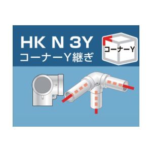 アルインコ ALINCO アルインコ HKN3Y 単管用パイプジョイント コーナーY継ぎ