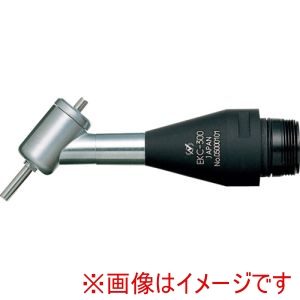 ナカニシ ナカニシ EKC-300 超精密マイクログラインダ エスパート500用アタッチメント 50°アングルタイプ 1526
