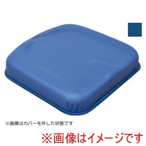 アイ･ソネックス アイ ソネックス FCNV-F-B FC-コキュー君NV フラットタイプ ブルー メーカー直送 代引不可 北海道沖縄離島不可