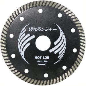 ダイヤテック ダイヤテック HQT125 切れるンジャーHQTダイヤカッター 125mm