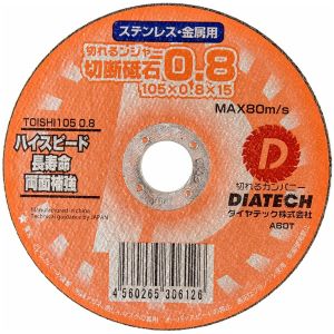 ダイヤテック ダイヤテック TOISHI105x0.8 切れるンジャー切断砥石 1枚 105x0.8
